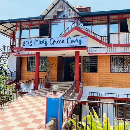 Misty Green Coorg マディケーリ エクステリア 写真